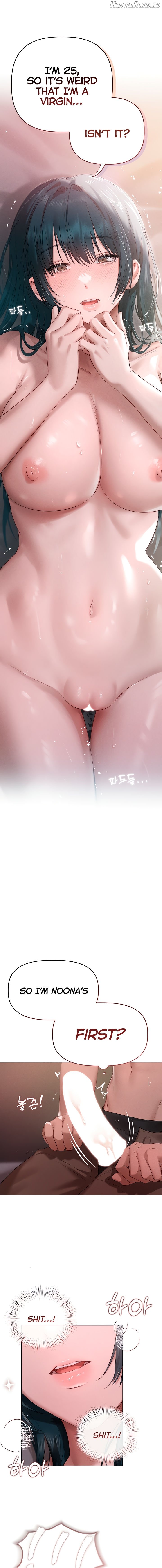 I Want to Get To Know You Chapter 5 - page 7