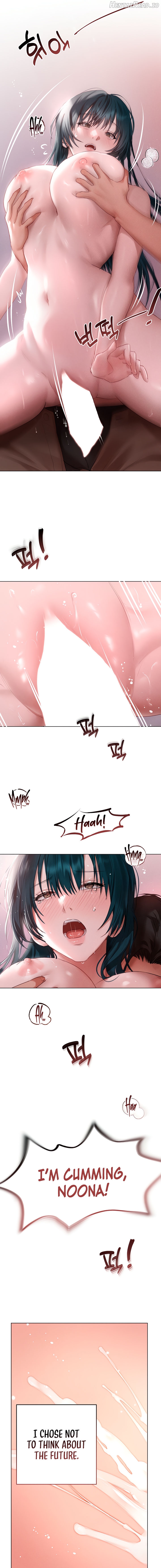 I Want to Get To Know You Chapter 6 - page 3