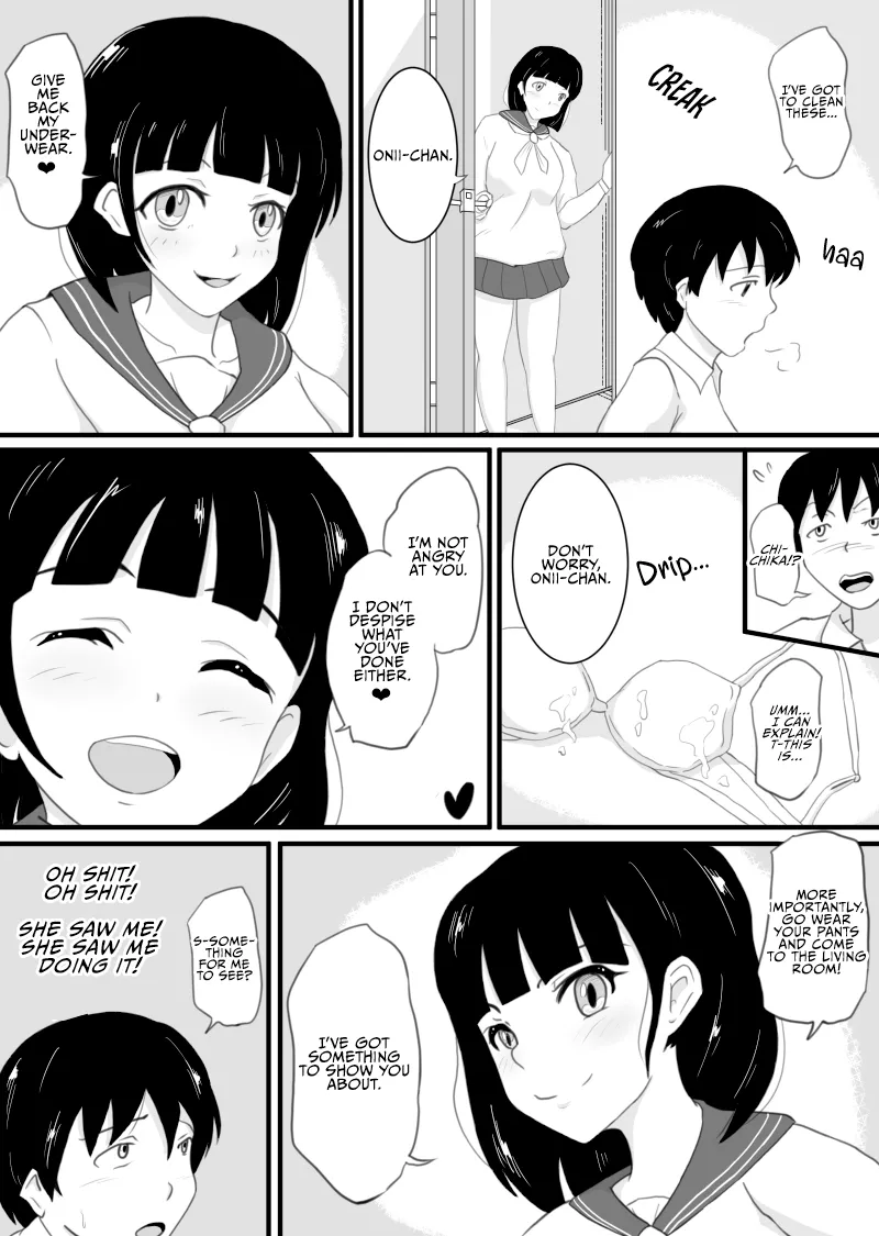 My Caring Little Sister Becomes My Wanking Material Chapter 1 - page 5