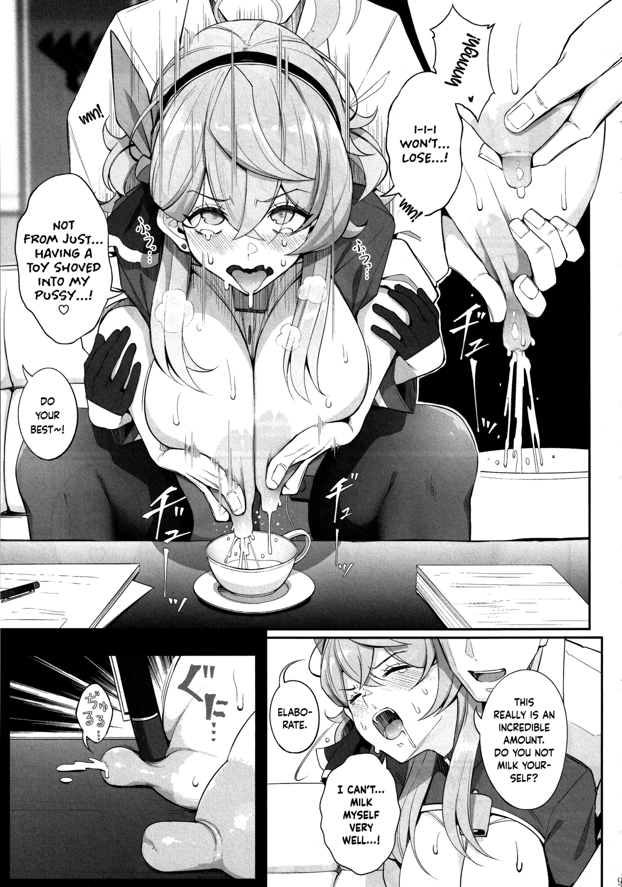 Gehenna no Meushi 2 Chapter 1 - page 10