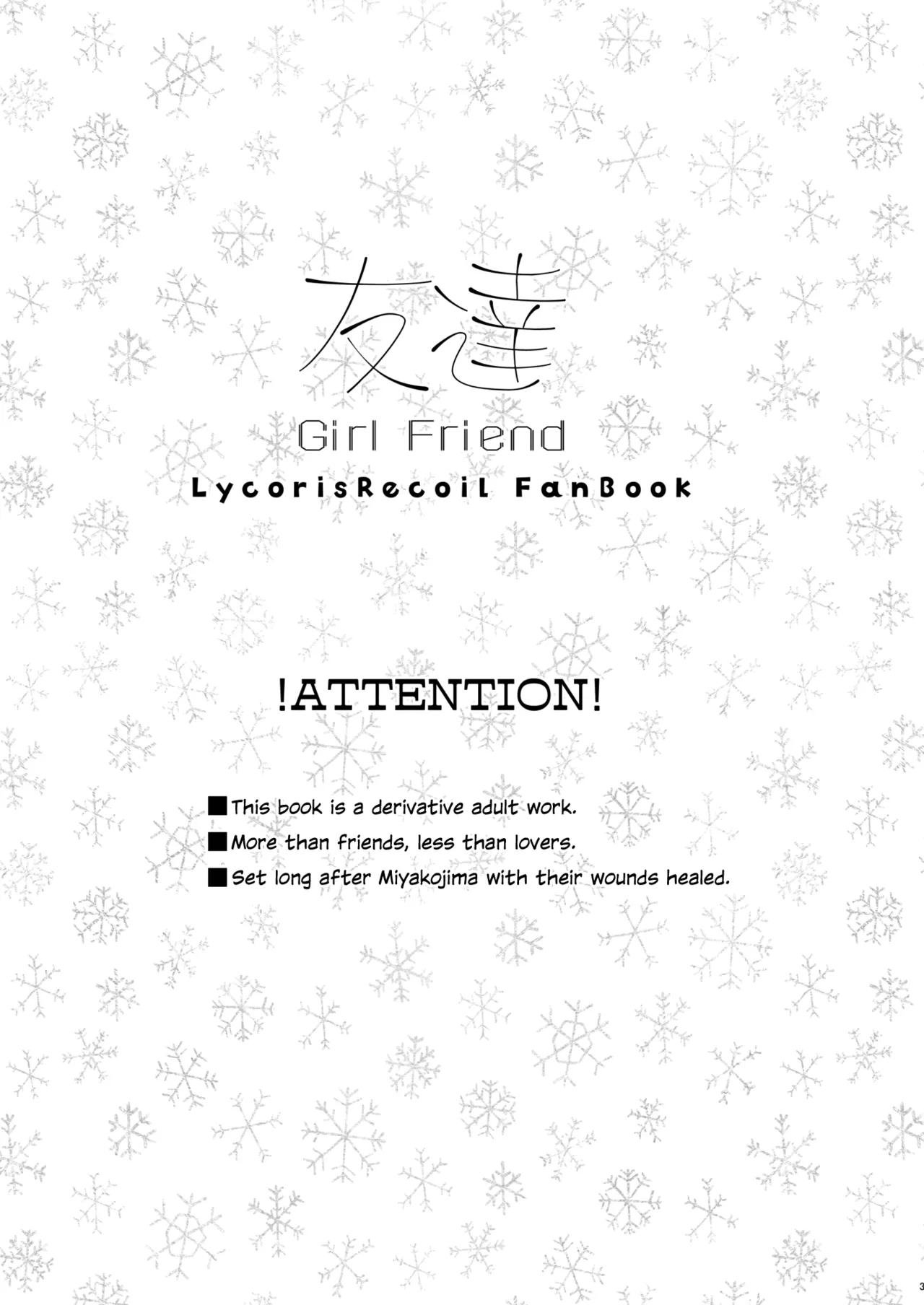 Tomodachi Chapter 1 - page 2