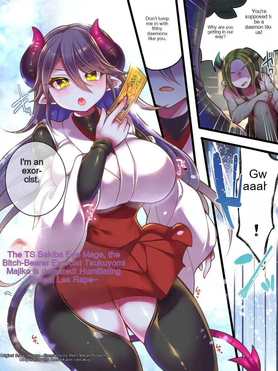 TS Succubus Exorcist VS Female Kid Exorcist ~TS Succubus Exorcist Defeated! Humiliating Lesbian Rape~ Chapter 1 - page 2
