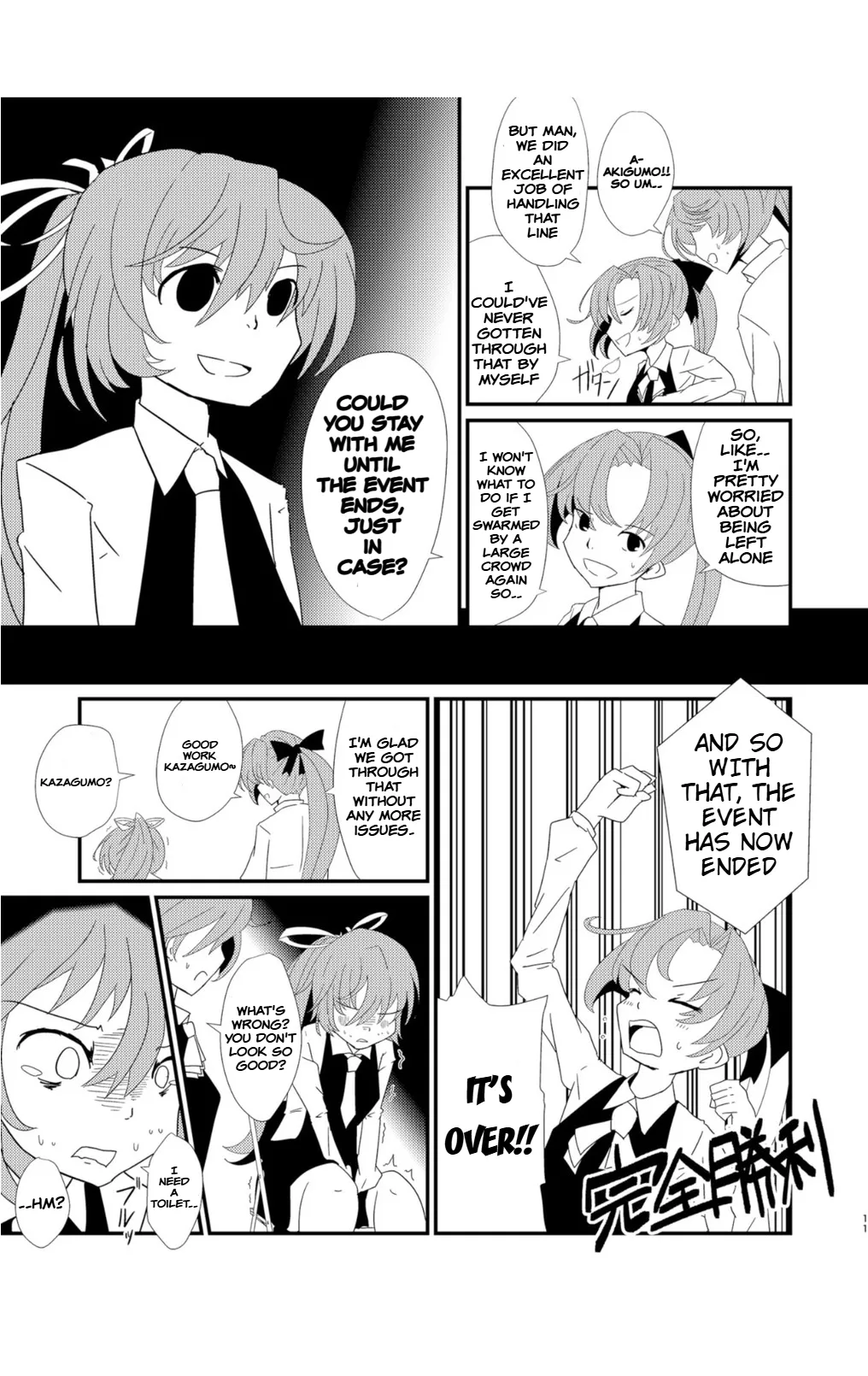 Cloud! So Sing Chapter 1 - page 12