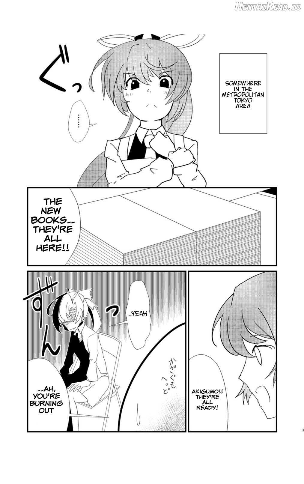 Cloud! So Sing Chapter 1 - page 3
