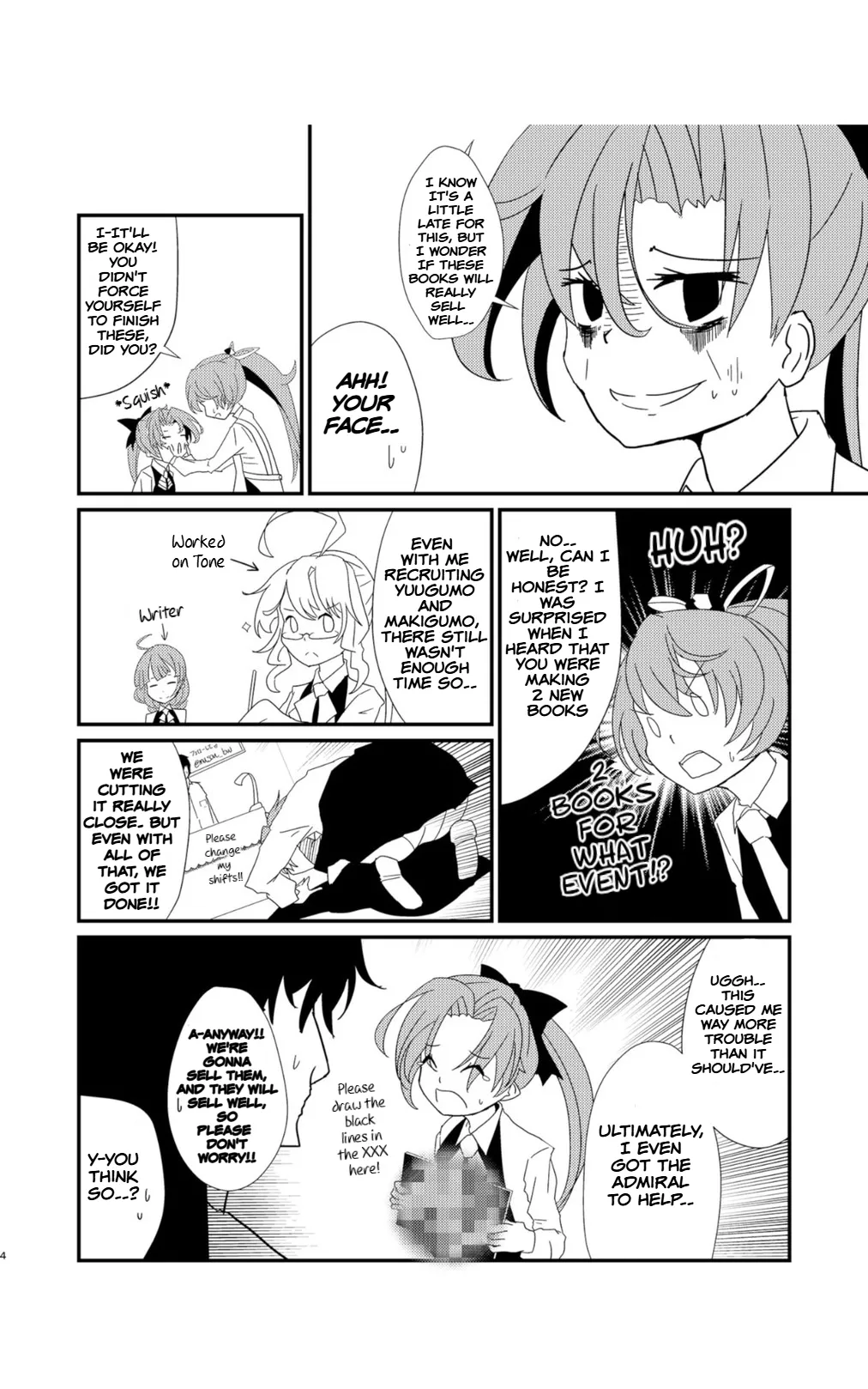 Cloud! So Sing Chapter 1 - page 4