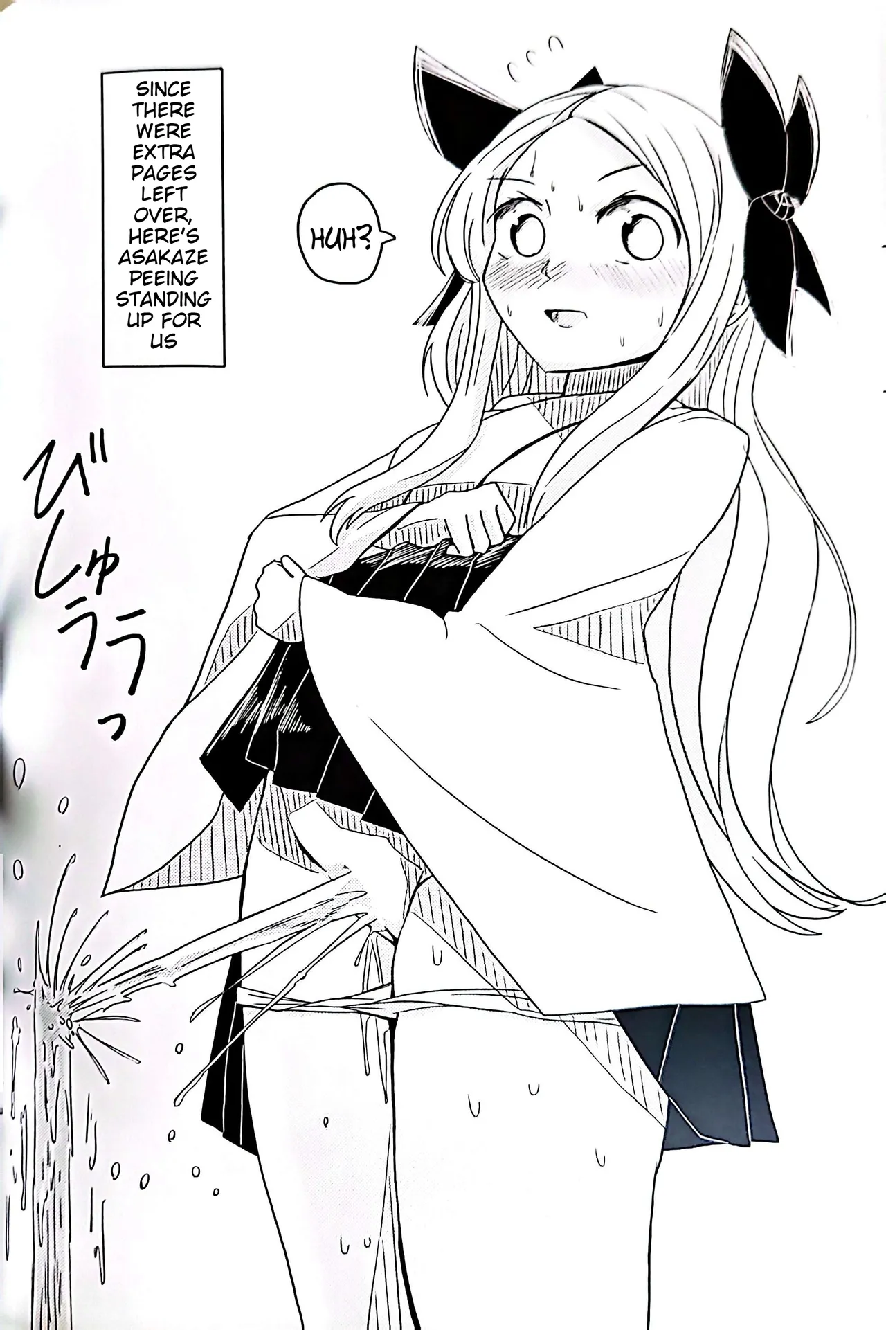 Teapot Kouka 2 Haime - teapot effect, and descent, second cup. Chapter 1 - page 14