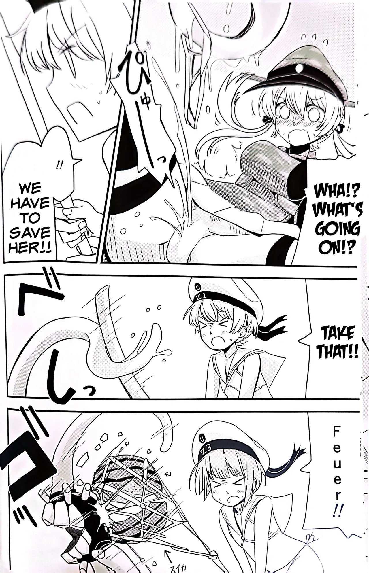 Teapot Kouka 2 Haime - teapot effect, and descent, second cup. Chapter 1 - page 20