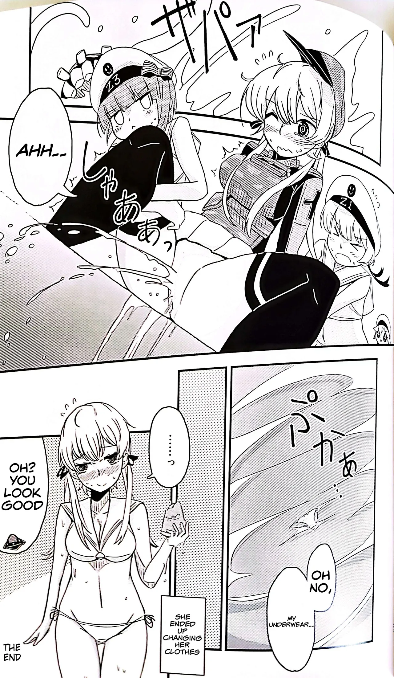 Teapot Kouka 2 Haime - teapot effect, and descent, second cup. Chapter 1 - page 21