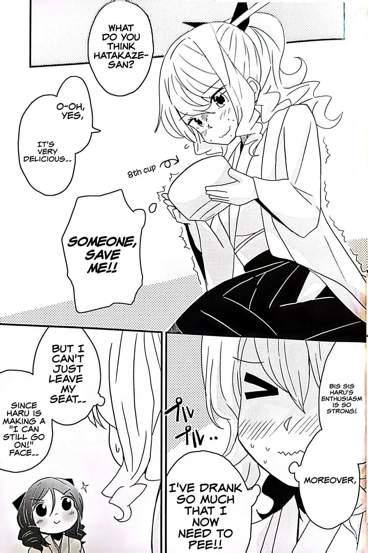 Teapot Kouka 2 Haime - teapot effect, and descent, second cup. Chapter 1 - page 5