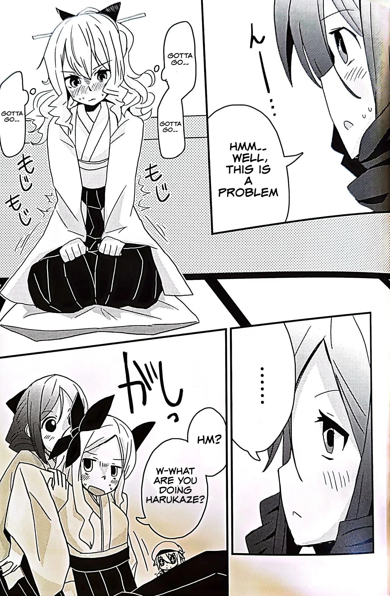 Teapot Kouka 2 Haime - teapot effect, and descent, second cup. Chapter 1 - page 7