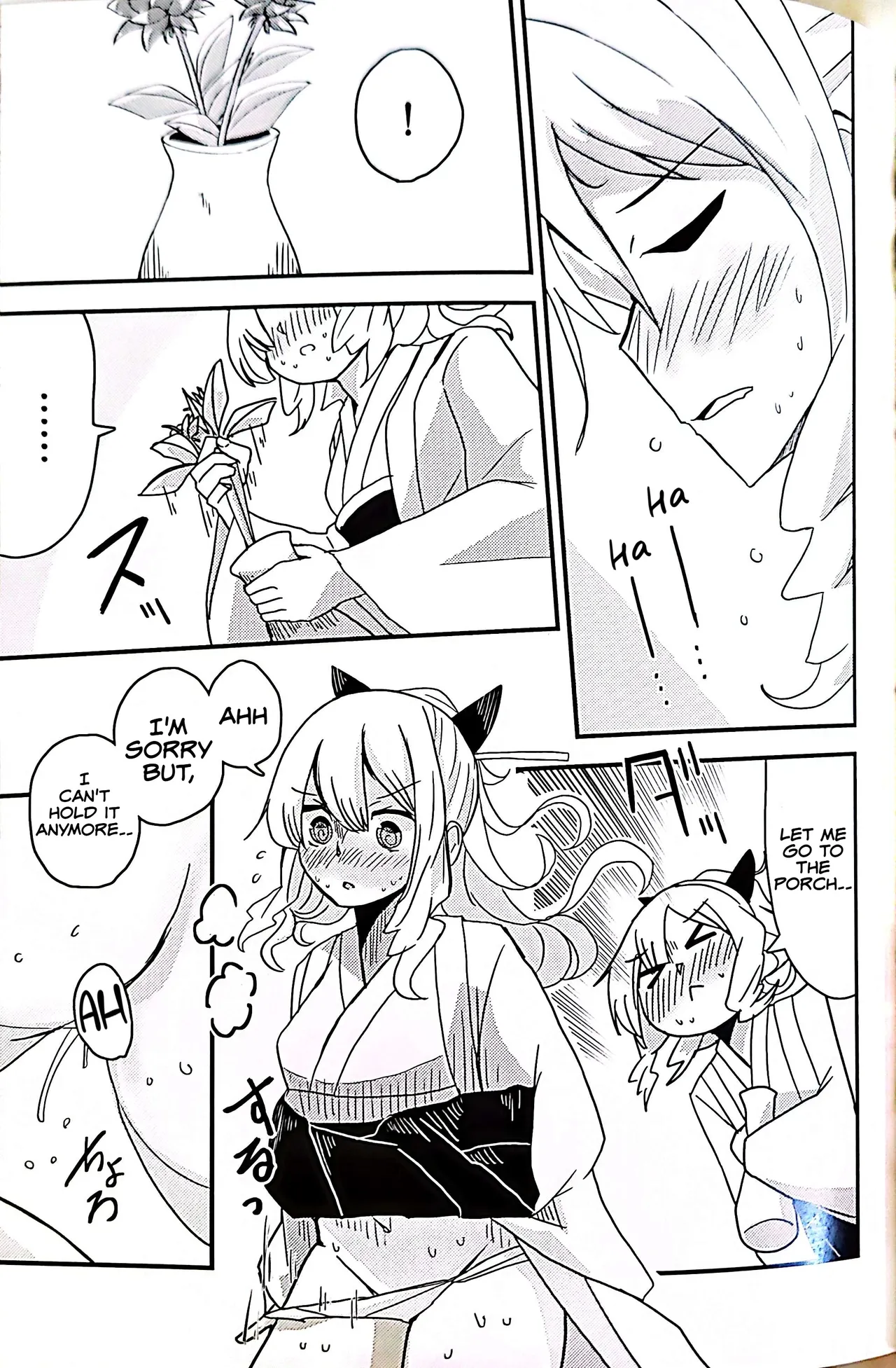 Teapot Kouka 2 Haime - teapot effect, and descent, second cup. Chapter 1 - page 9