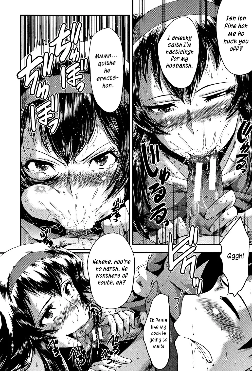 Satomi-san no Yuutsu Chapter 1 - page 10