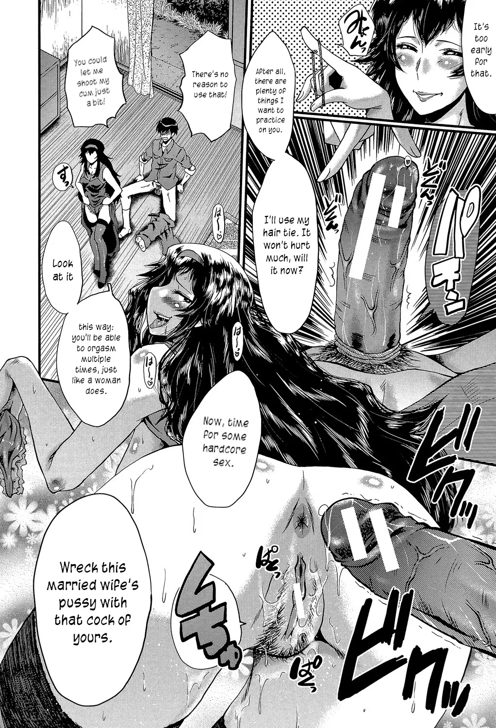 Satomi-san no Yuutsu Chapter 1 - page 12