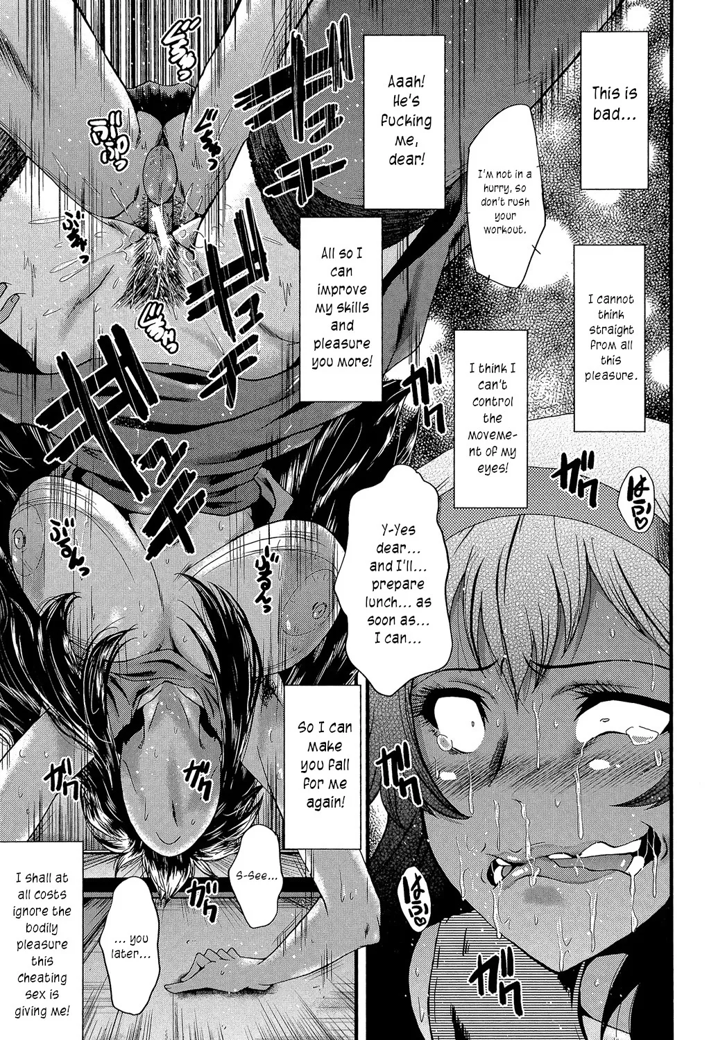 Satomi-san no Yuutsu Chapter 1 - page 19