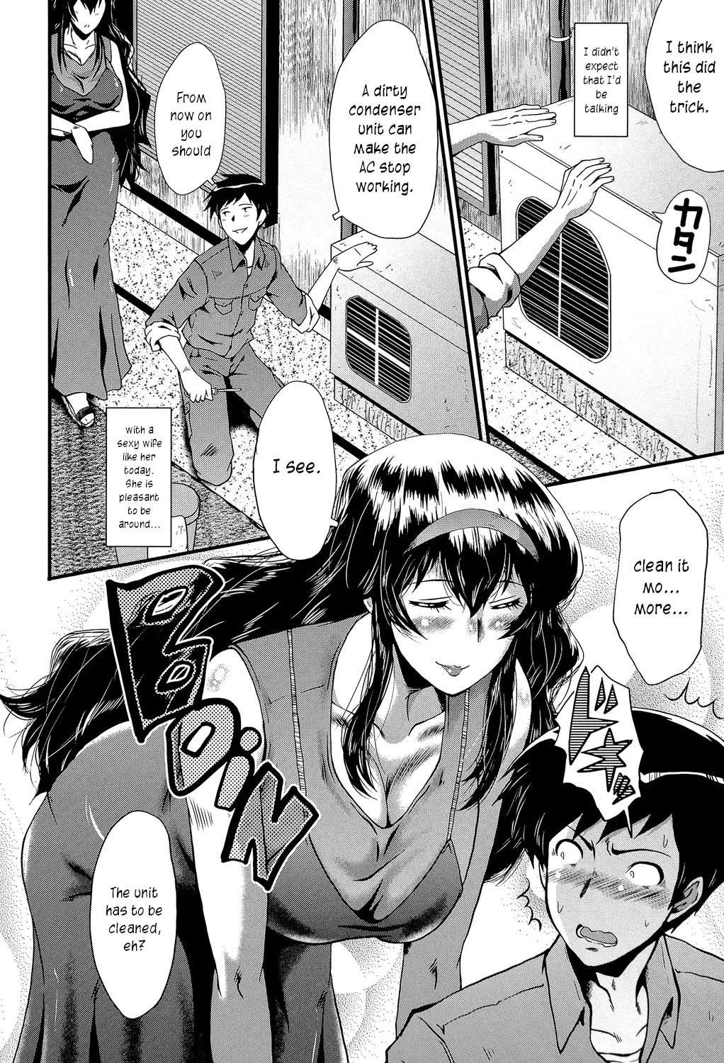 Satomi-san no Yuutsu Chapter 1 - page 4