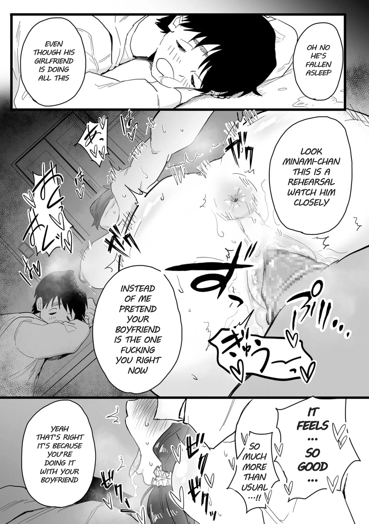 Mesu-ochi Benkyoukai Chapter 1 - page 11