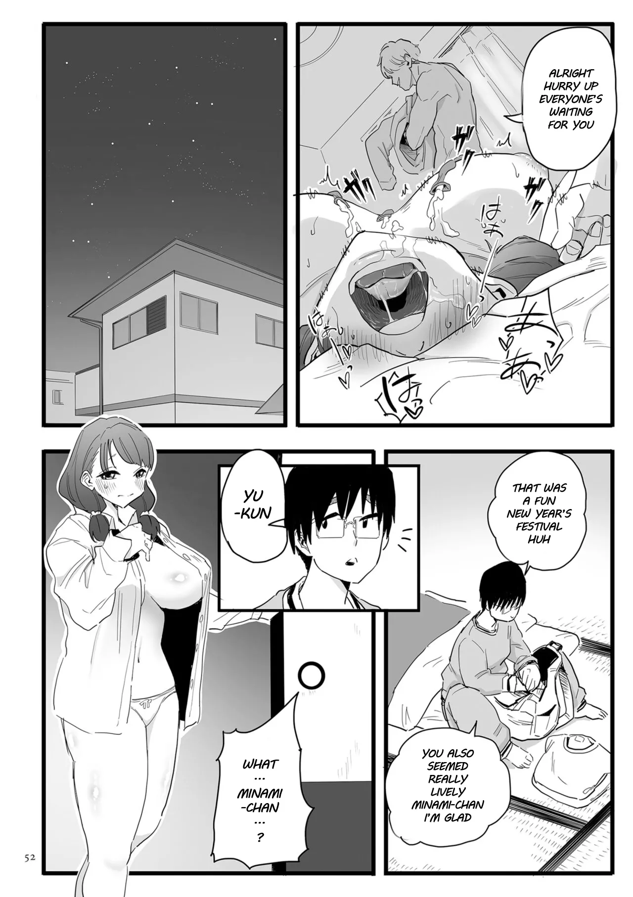 Mesu-ochi Benkyoukai Chapter 1 - page 18