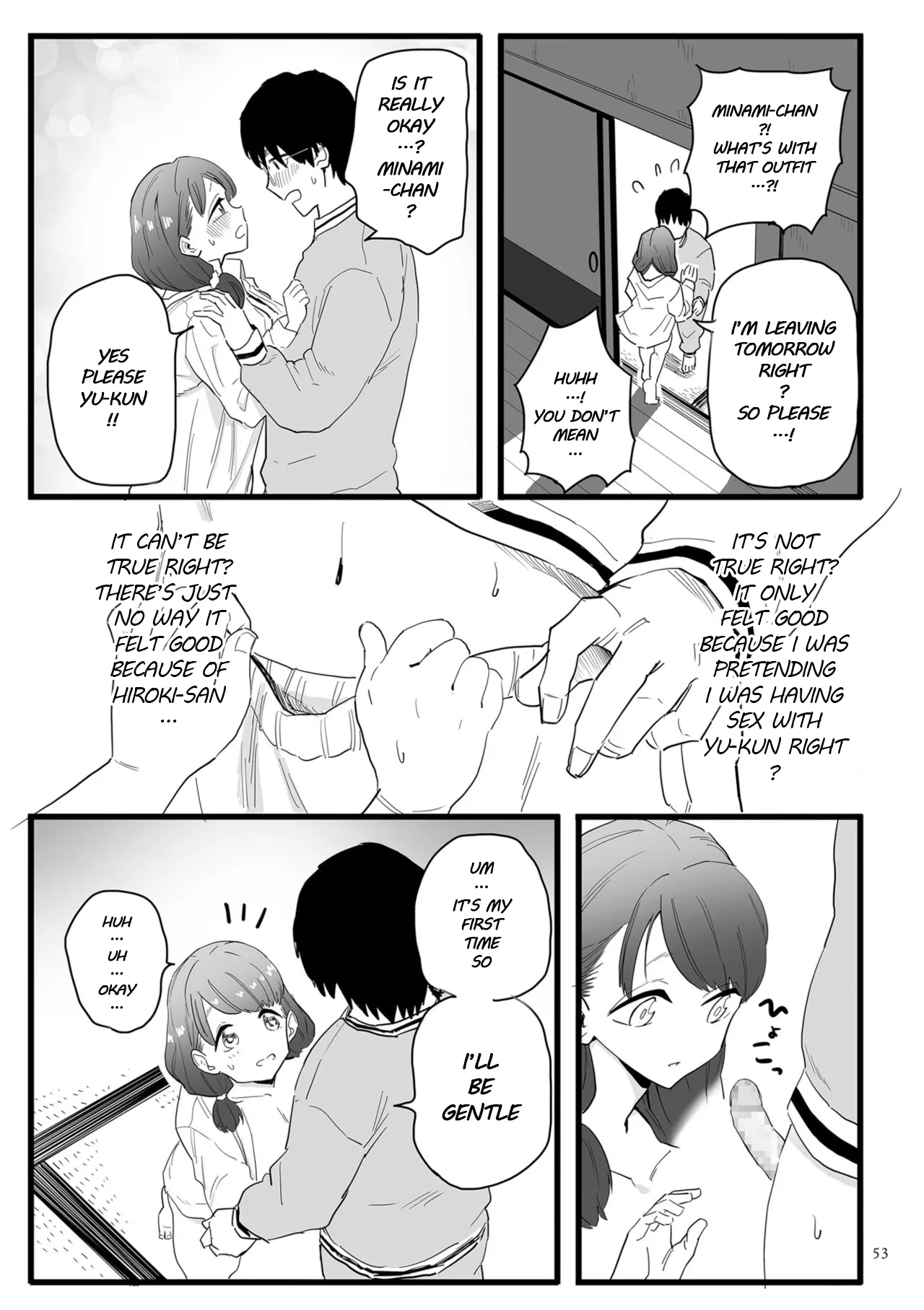 Mesu-ochi Benkyoukai Chapter 1 - page 19