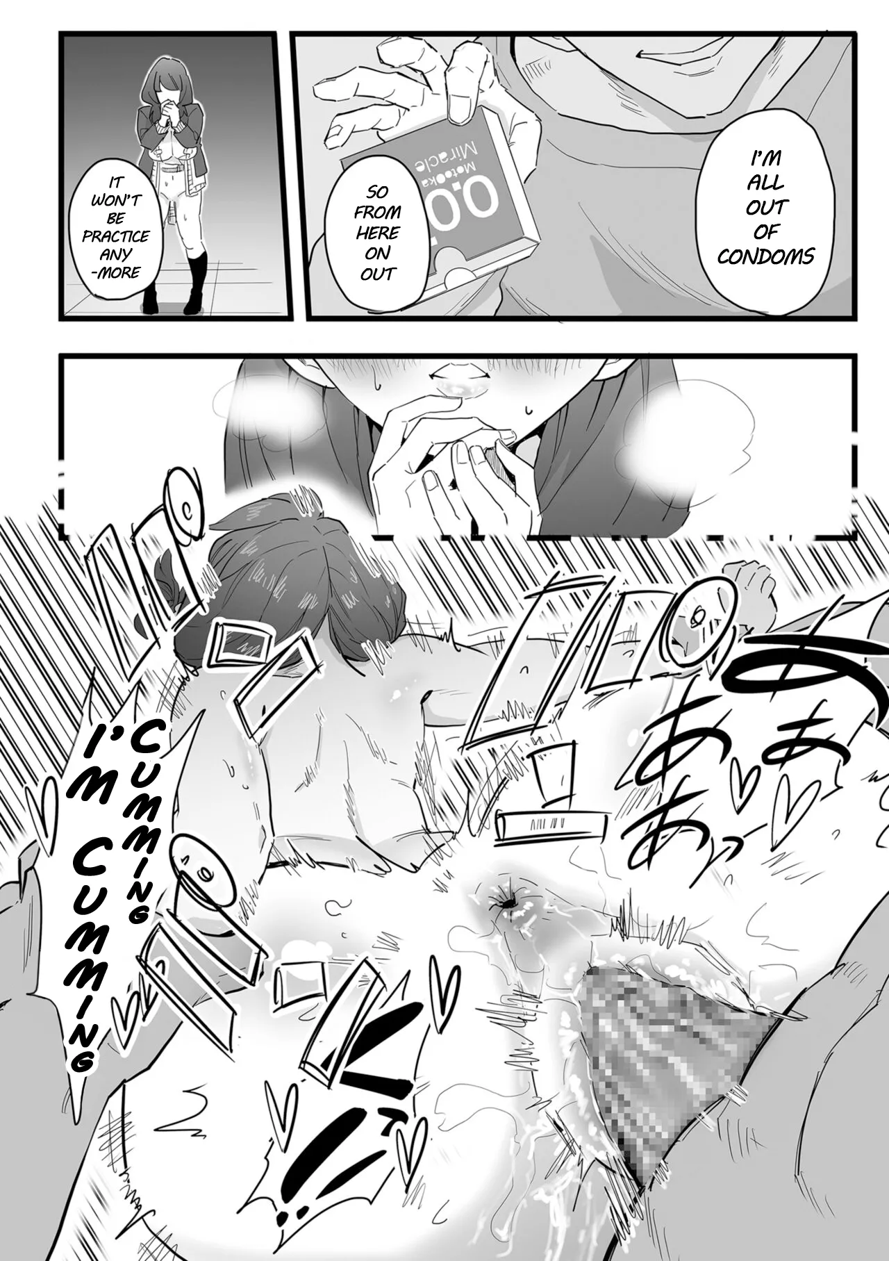 Mesu-ochi Benkyoukai Chapter 1 - page 24