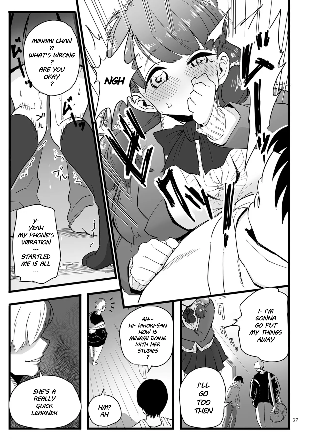 Mesu-ochi Benkyoukai Chapter 1 - page 3