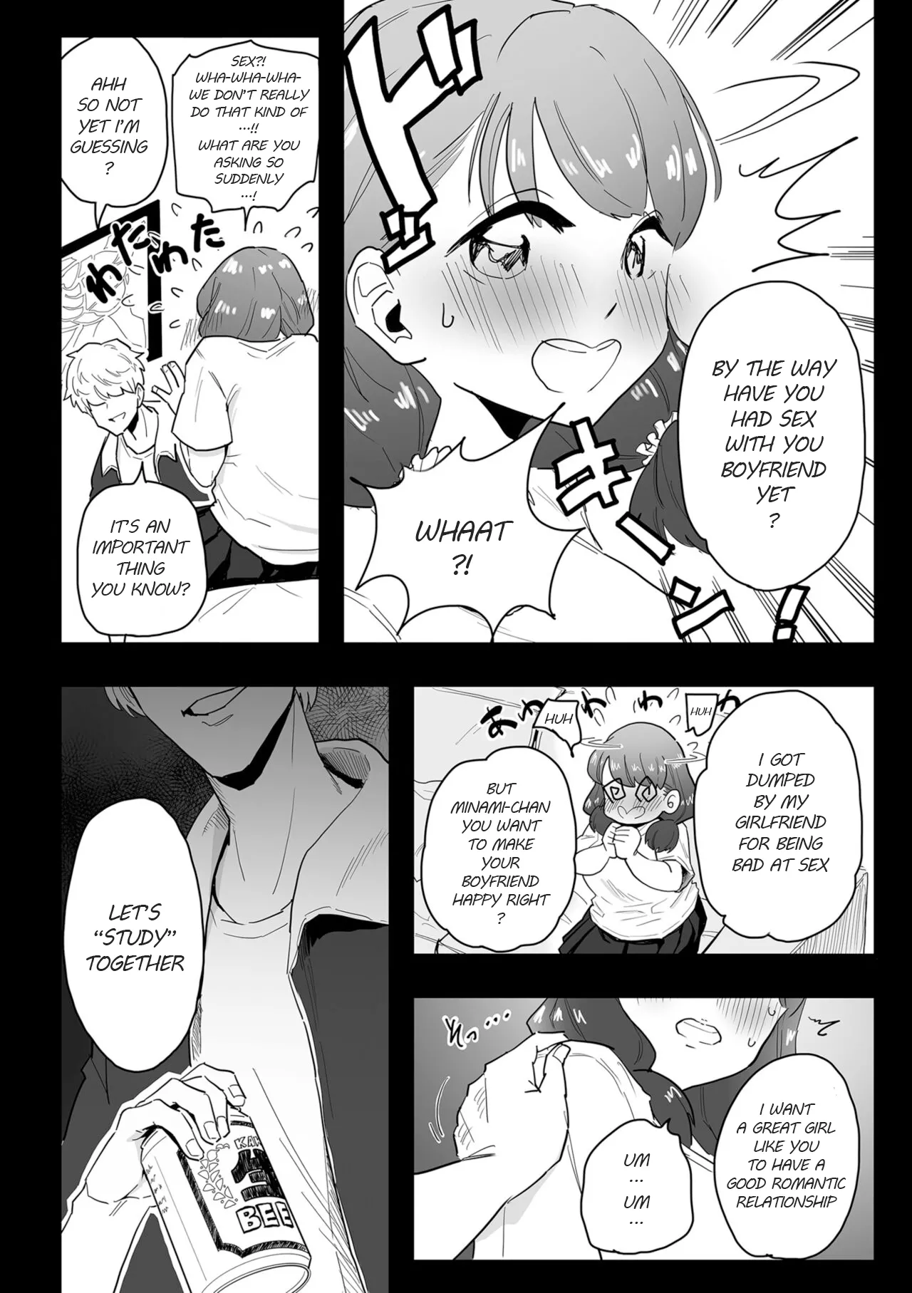 Mesu-ochi Benkyoukai Chapter 1 - page 8
