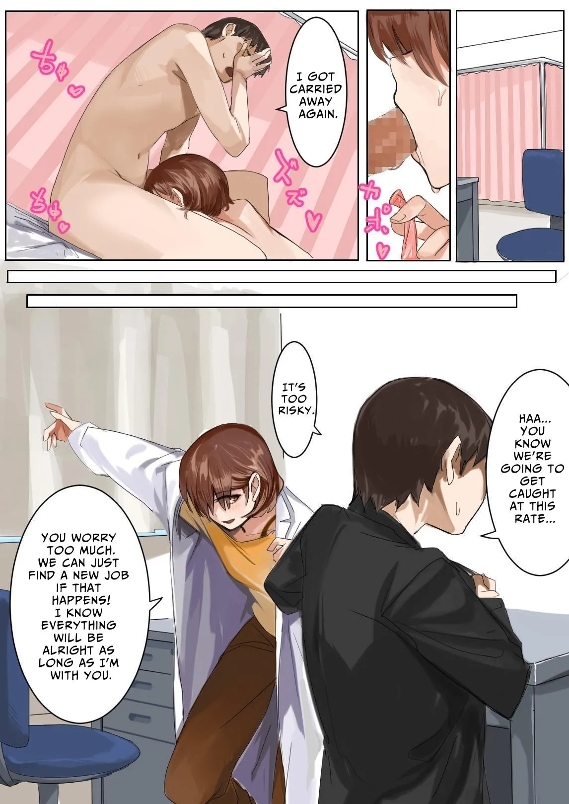 Sashida Sareta Hokenshitsu Chapter 1 - page 14