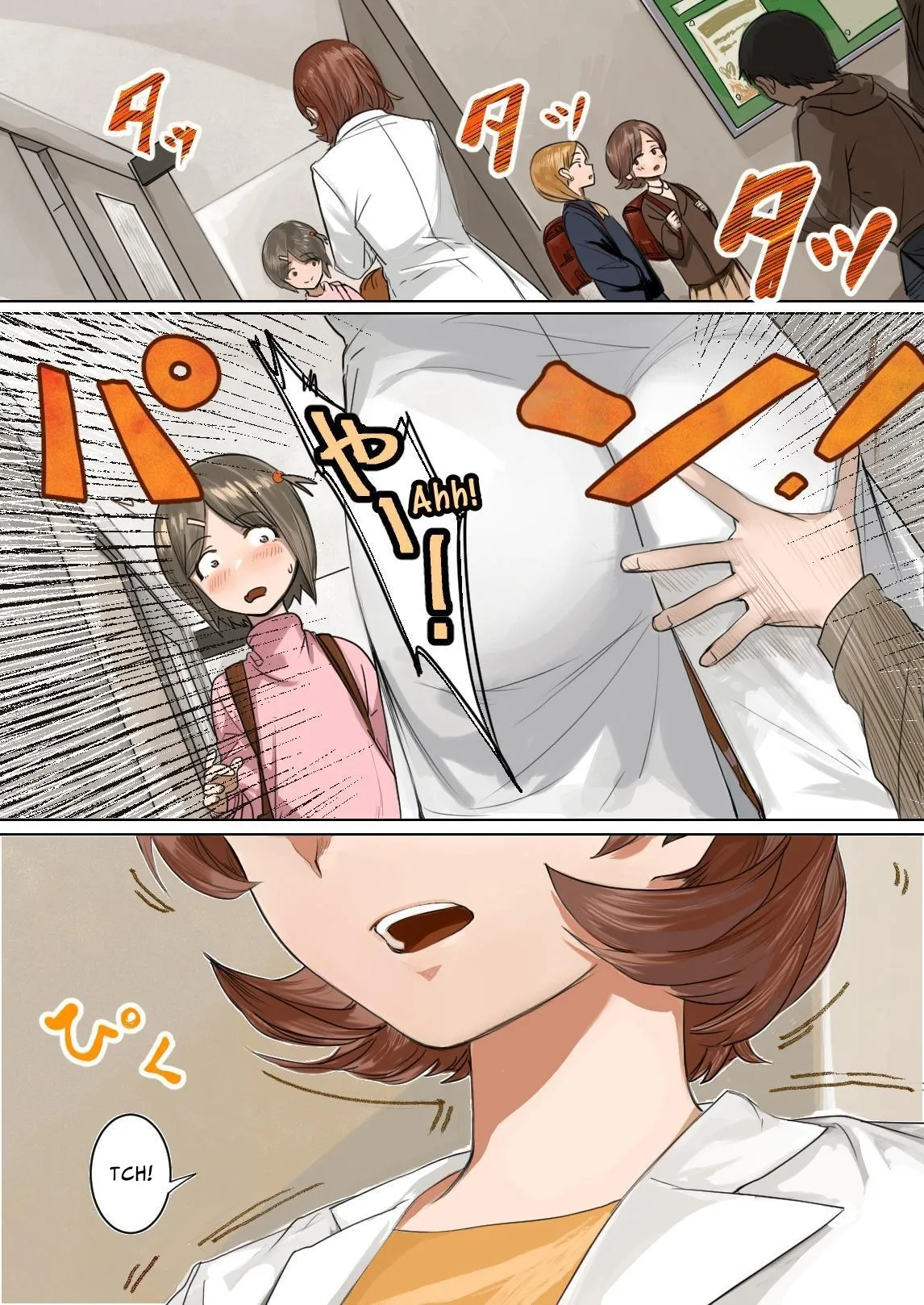 Sashida Sareta Hokenshitsu Chapter 1 - page 3