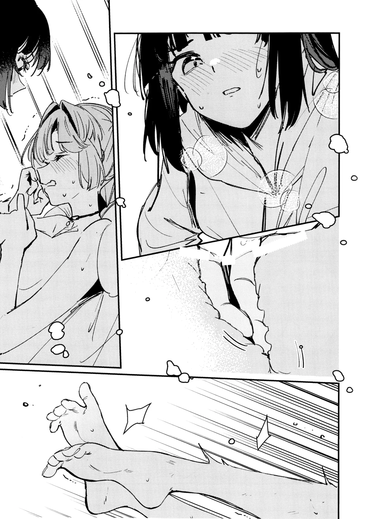 No. 9 Chapter 1 - page 14