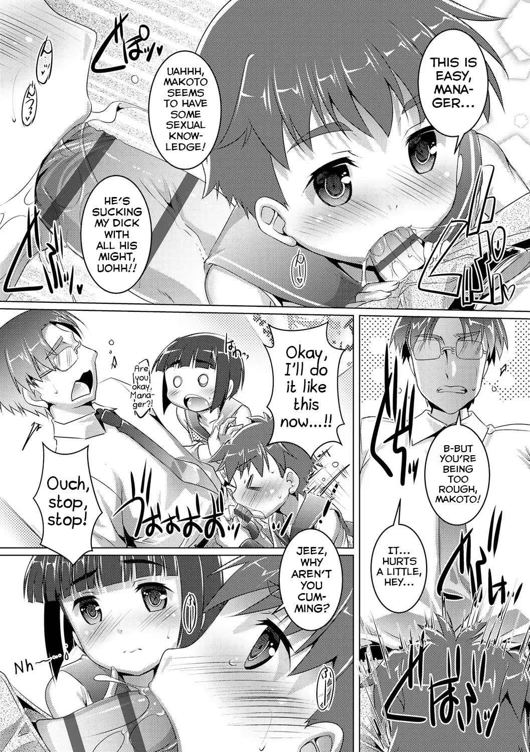 Docchi ga Idol? Chapter 1 - page 11