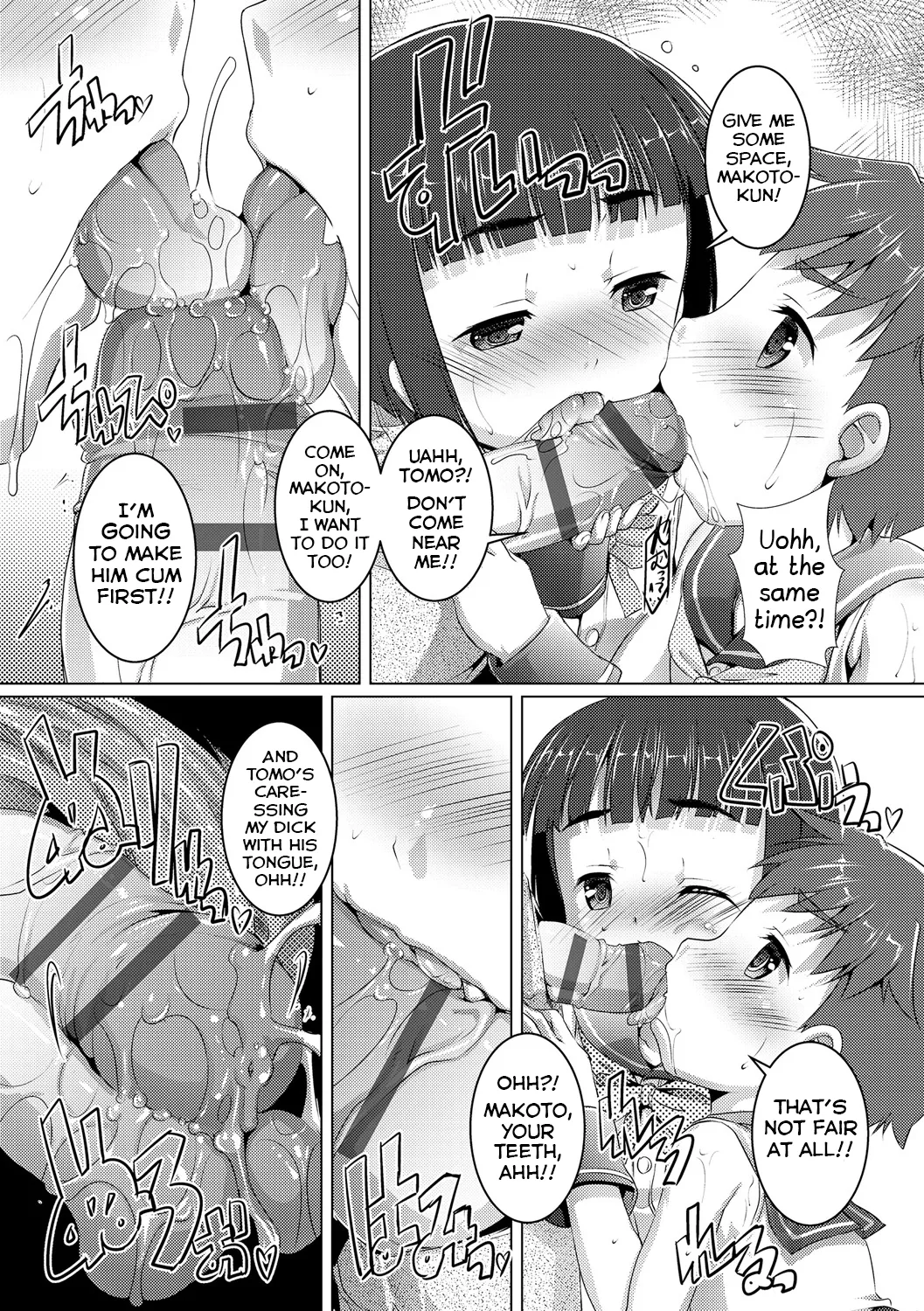 Docchi ga Idol? Chapter 1 - page 12