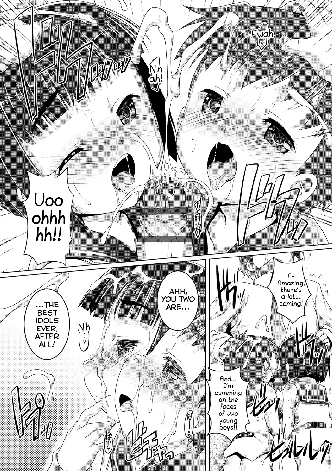 Docchi ga Idol? Chapter 1 - page 14