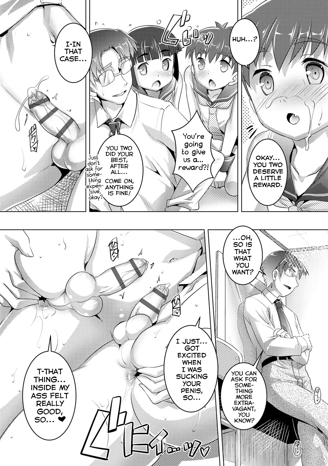 Docchi ga Idol? Chapter 1 - page 15
