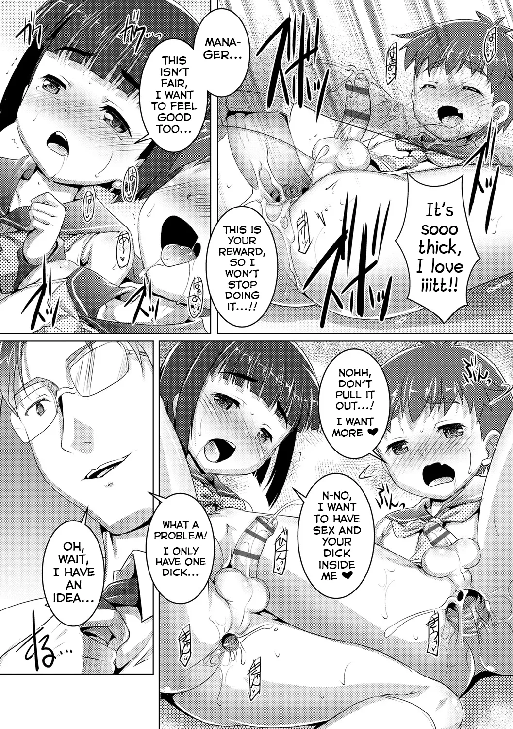 Docchi ga Idol? Chapter 1 - page 18