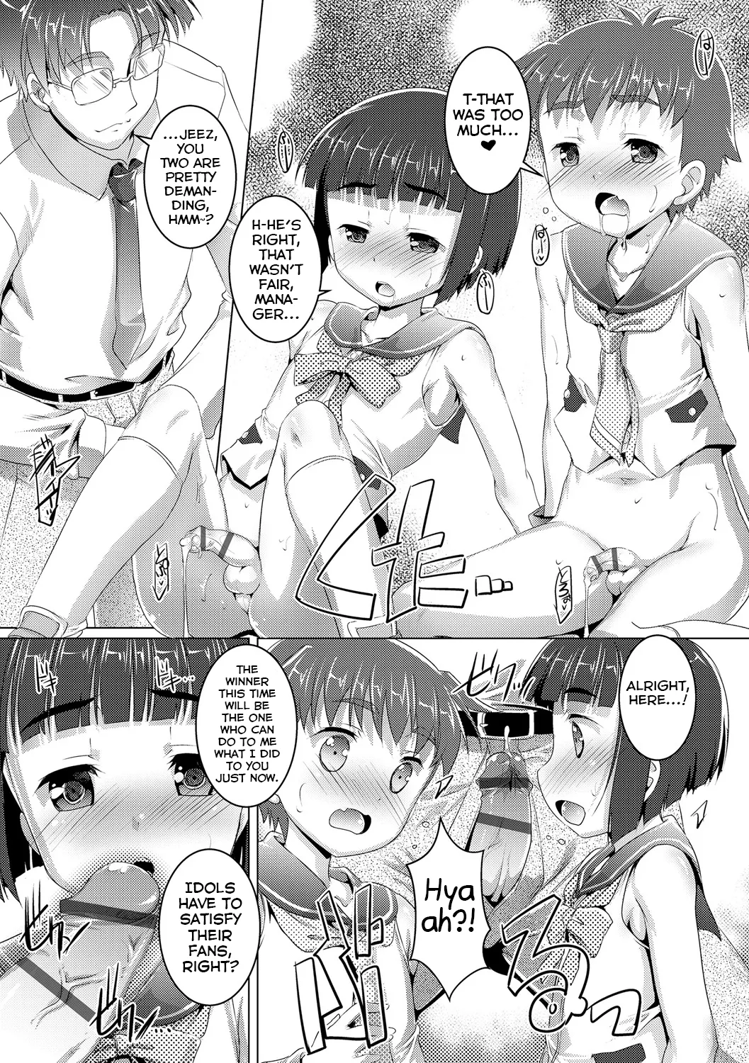 Docchi ga Idol? Chapter 1 - page 9