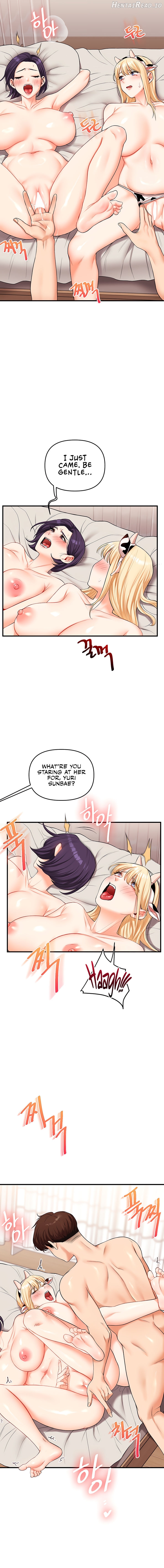Relationship Reversal Chapter 46 - page 15