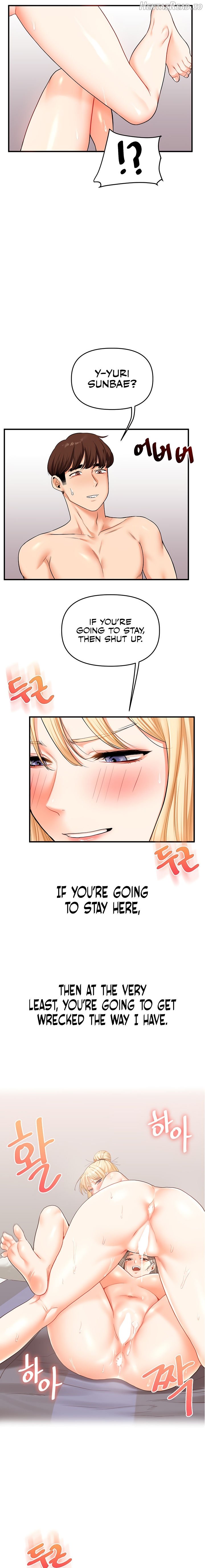 Relationship Reversal Chapter 46 - page 19
