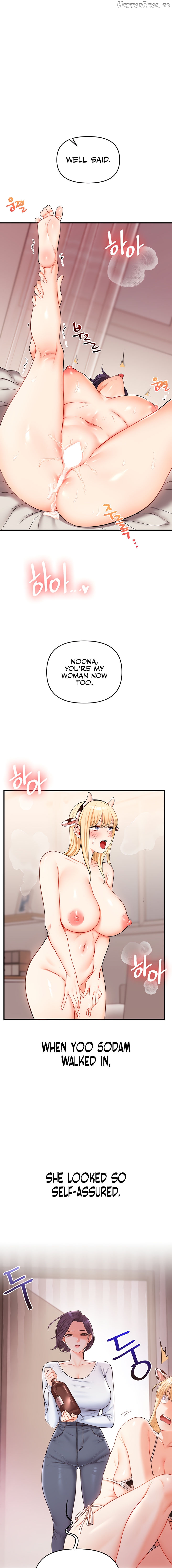 Relationship Reversal Chapter 47 - page 17