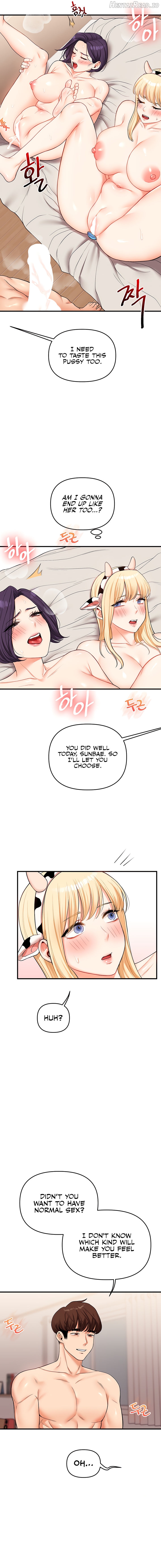 Relationship Reversal Chapter 47 - page 19