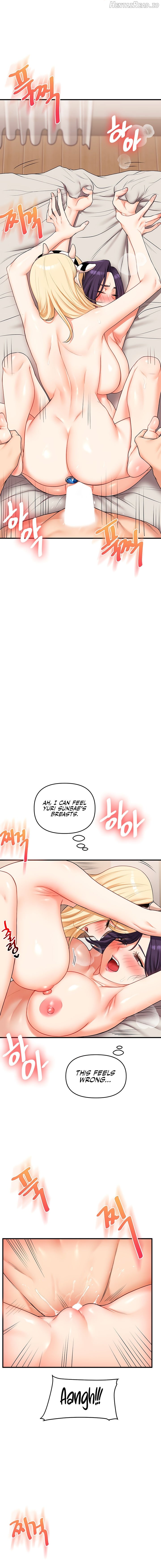 Relationship Reversal Chapter 47 - page 8