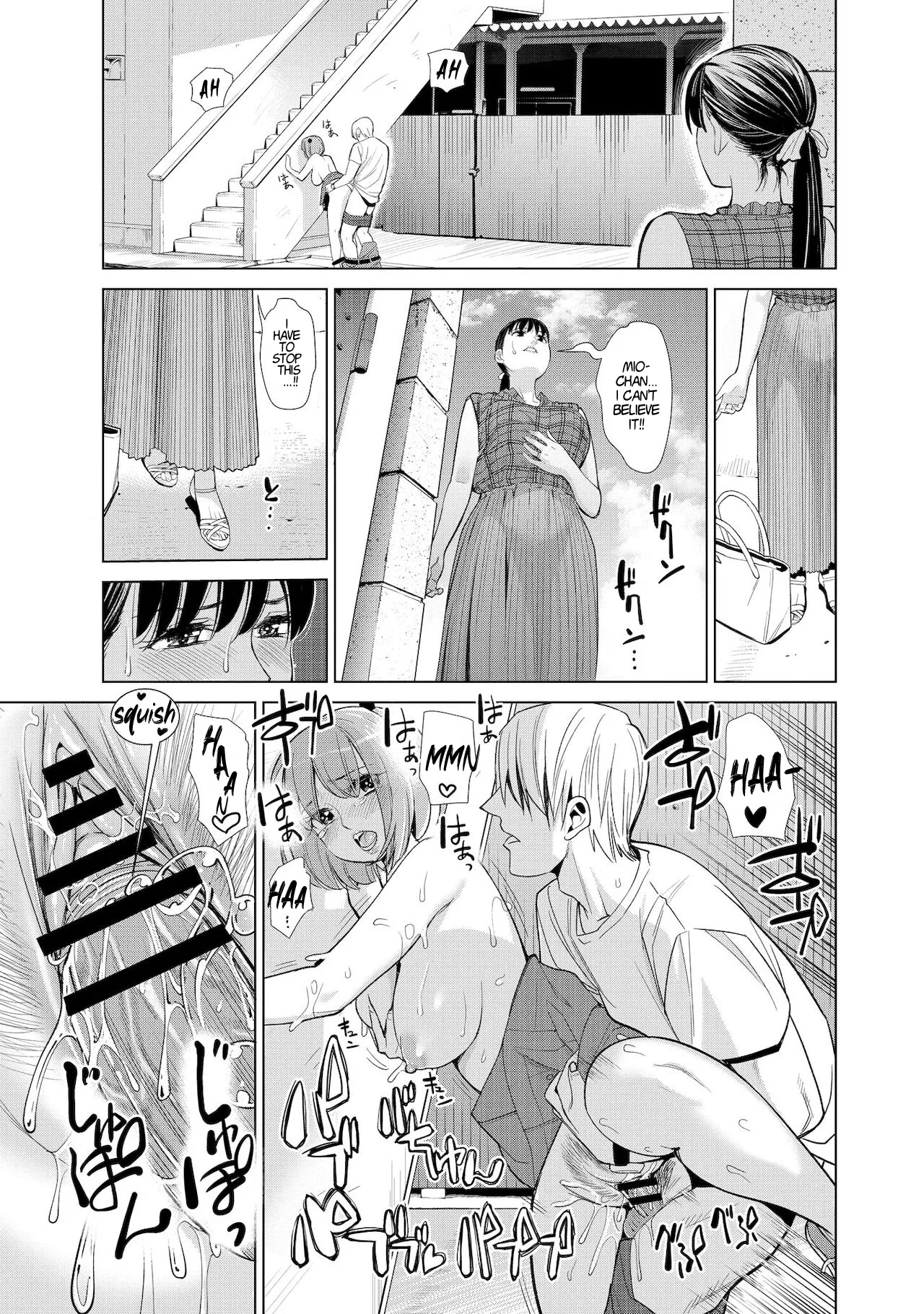 Nakayoku no Yu e Youkoso Ch. 1 Chapter 2-3 - page 19