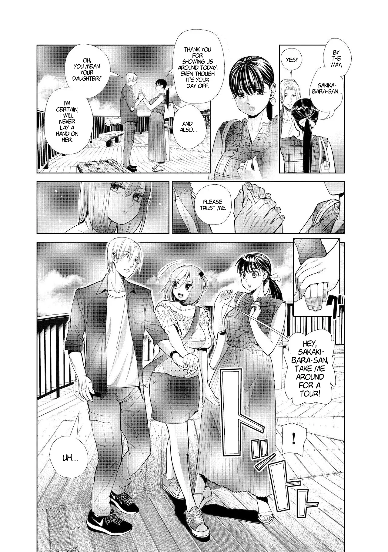 Nakayoku no Yu e Youkoso Ch. 1 Chapter 2-3 - page 4