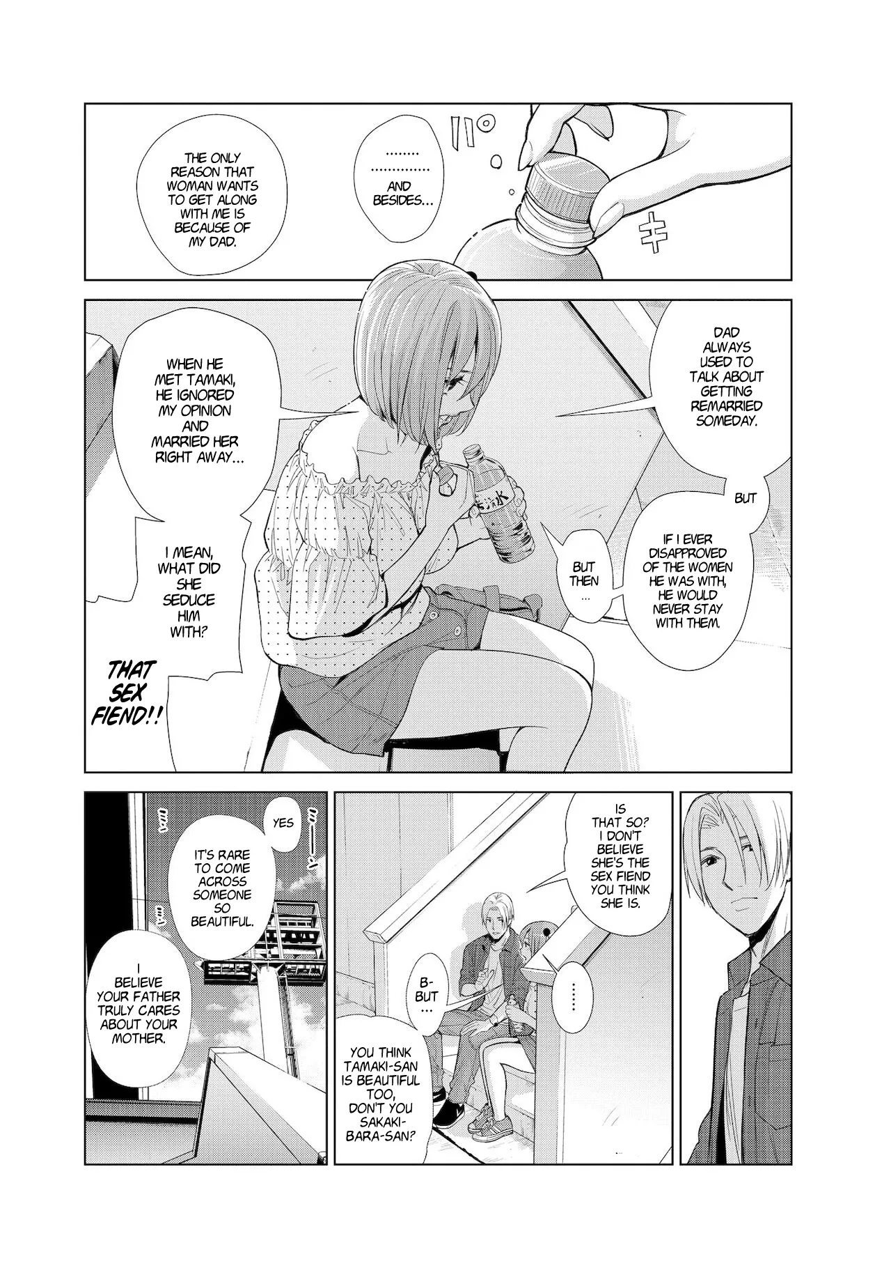 Nakayoku no Yu e Youkoso Ch. 1 Chapter 2-3 - page 6