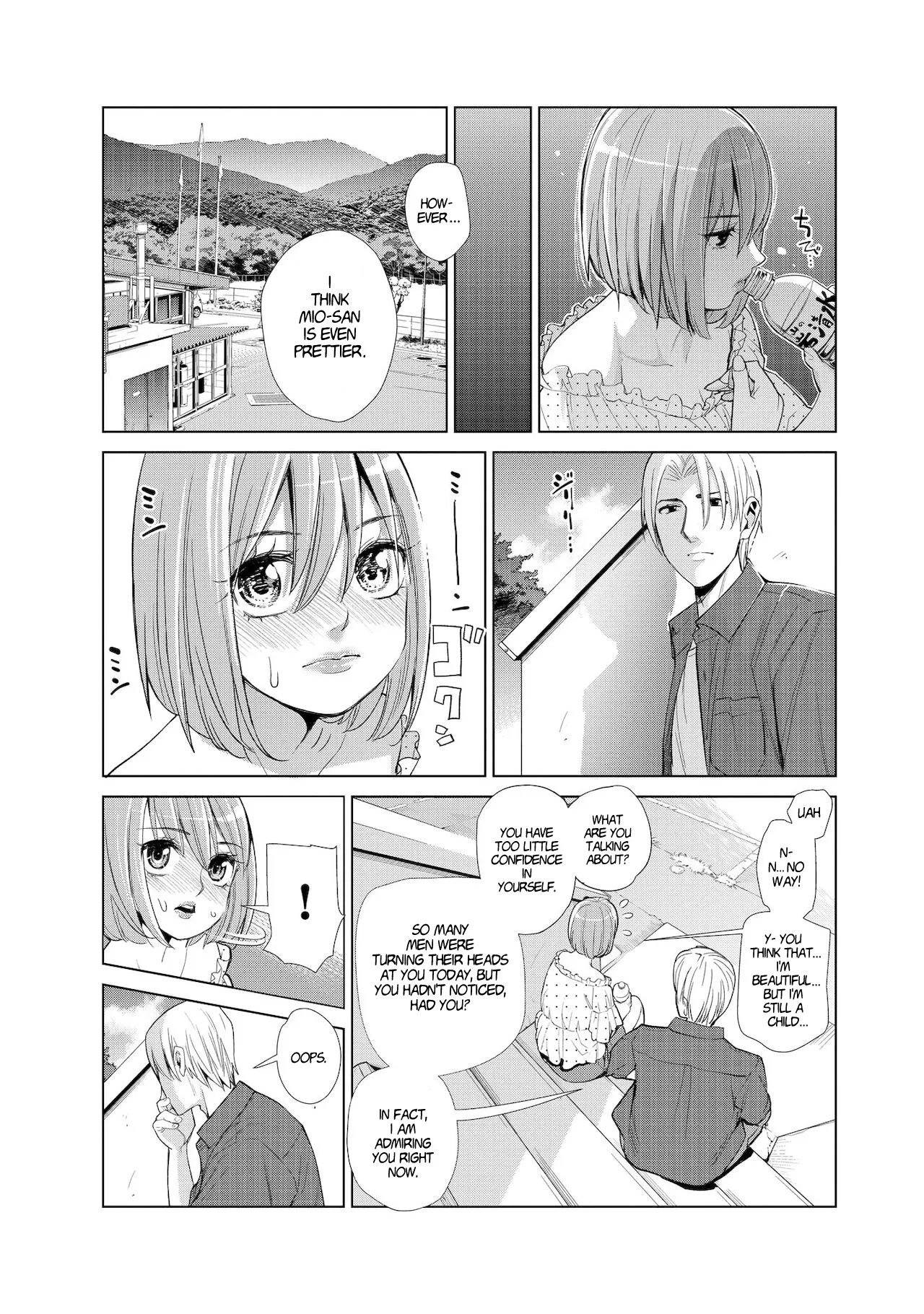 Nakayoku no Yu e Youkoso Ch. 1 Chapter 2-3 - page 7