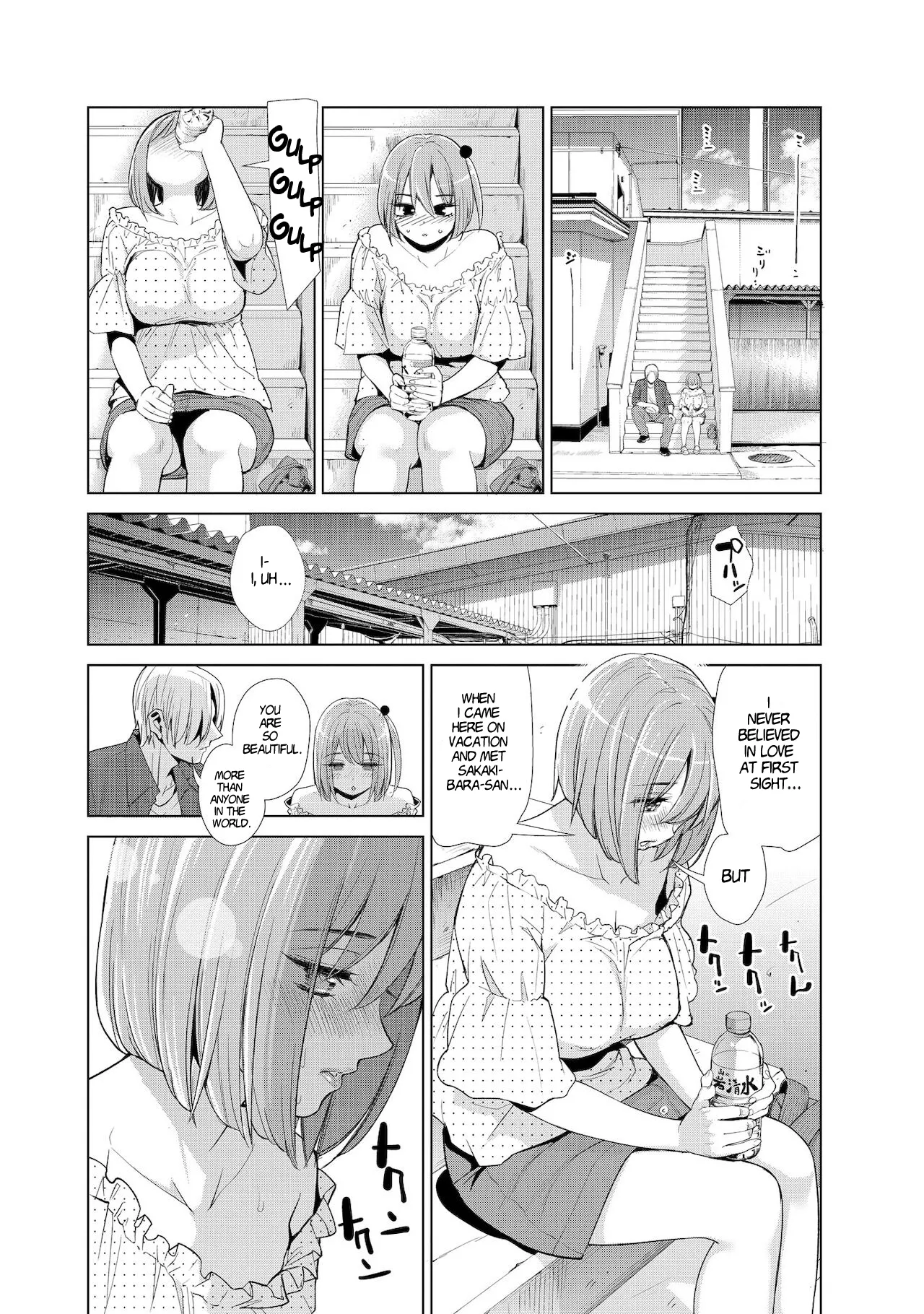 Nakayoku no Yu e Youkoso Ch. 1 Chapter 2-3 - page 8