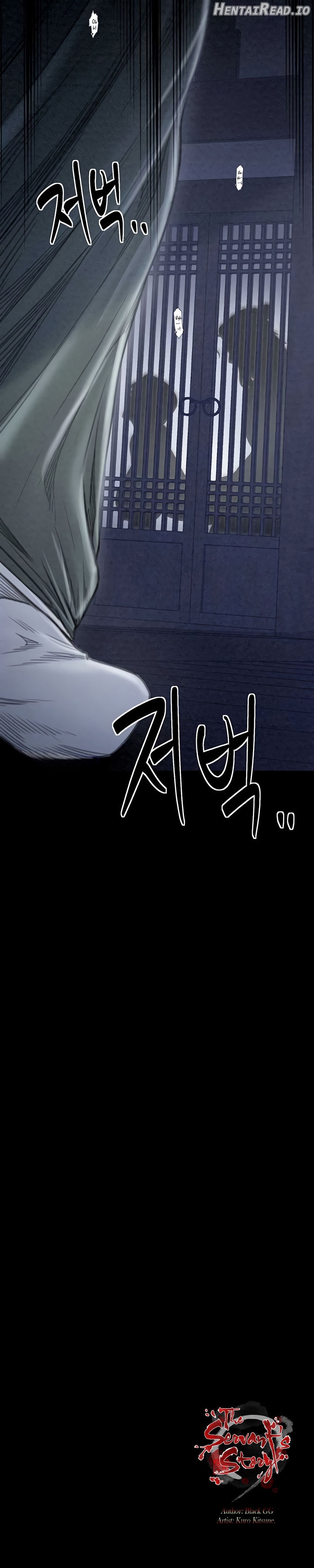 The Servant’s Story Chapter 22 - page 19