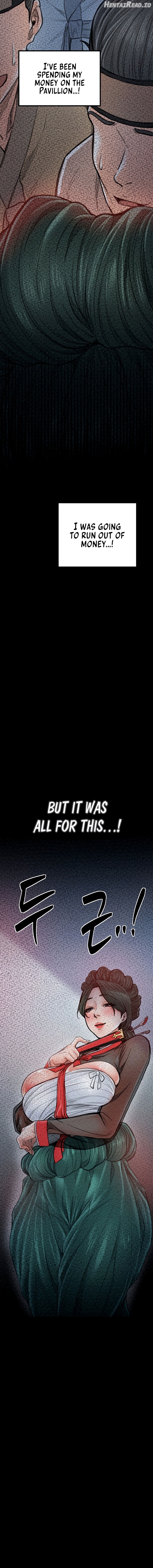 The Servant’s Story Chapter 25 - page 6