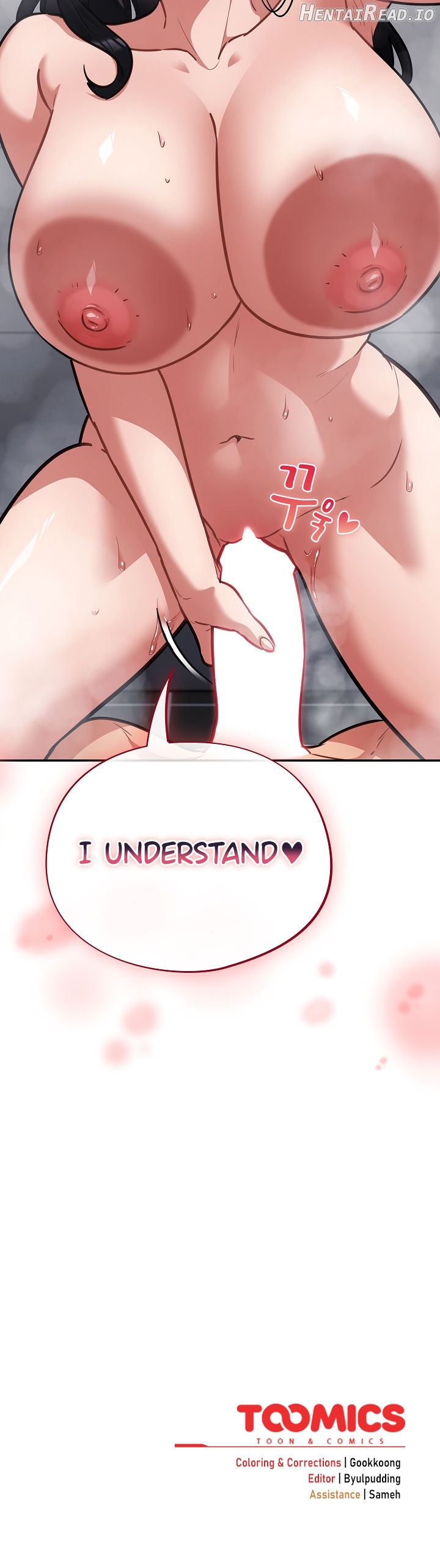 Idiot Virus Chapter 21 - page 20