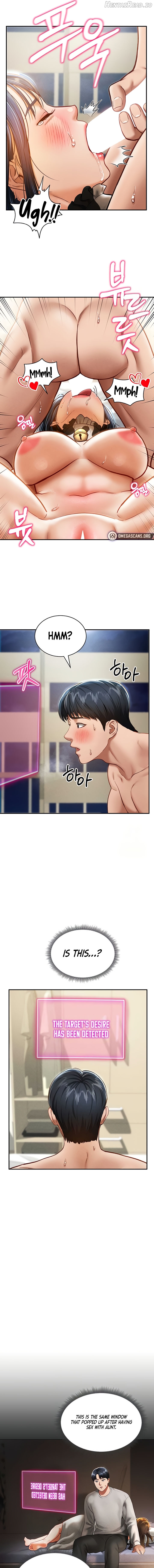 My Eyes Now See Desire Chapter 16 - page 13