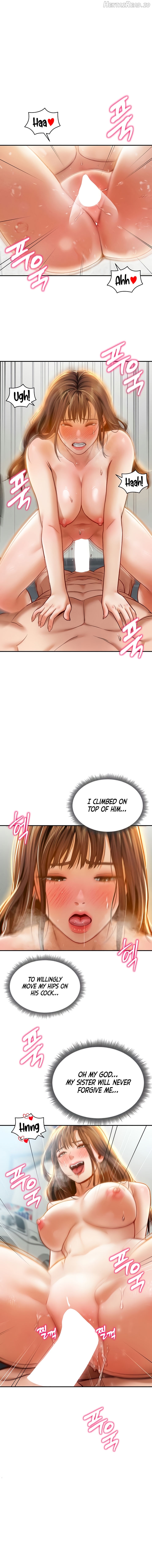 My Eyes Now See Desire Chapter 18 - page 12
