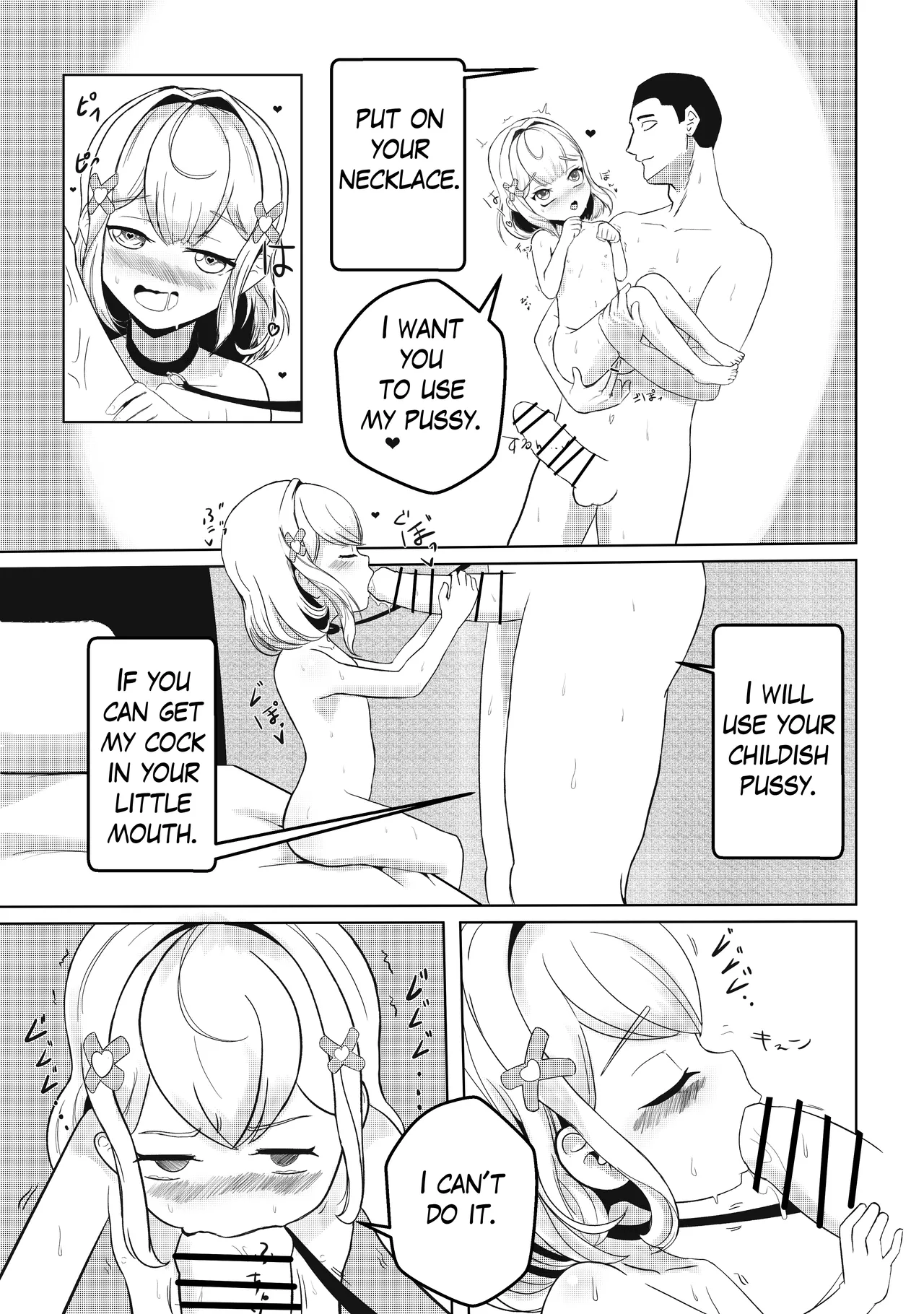 Tonari no Emi-chan Chapter 1 - page 12